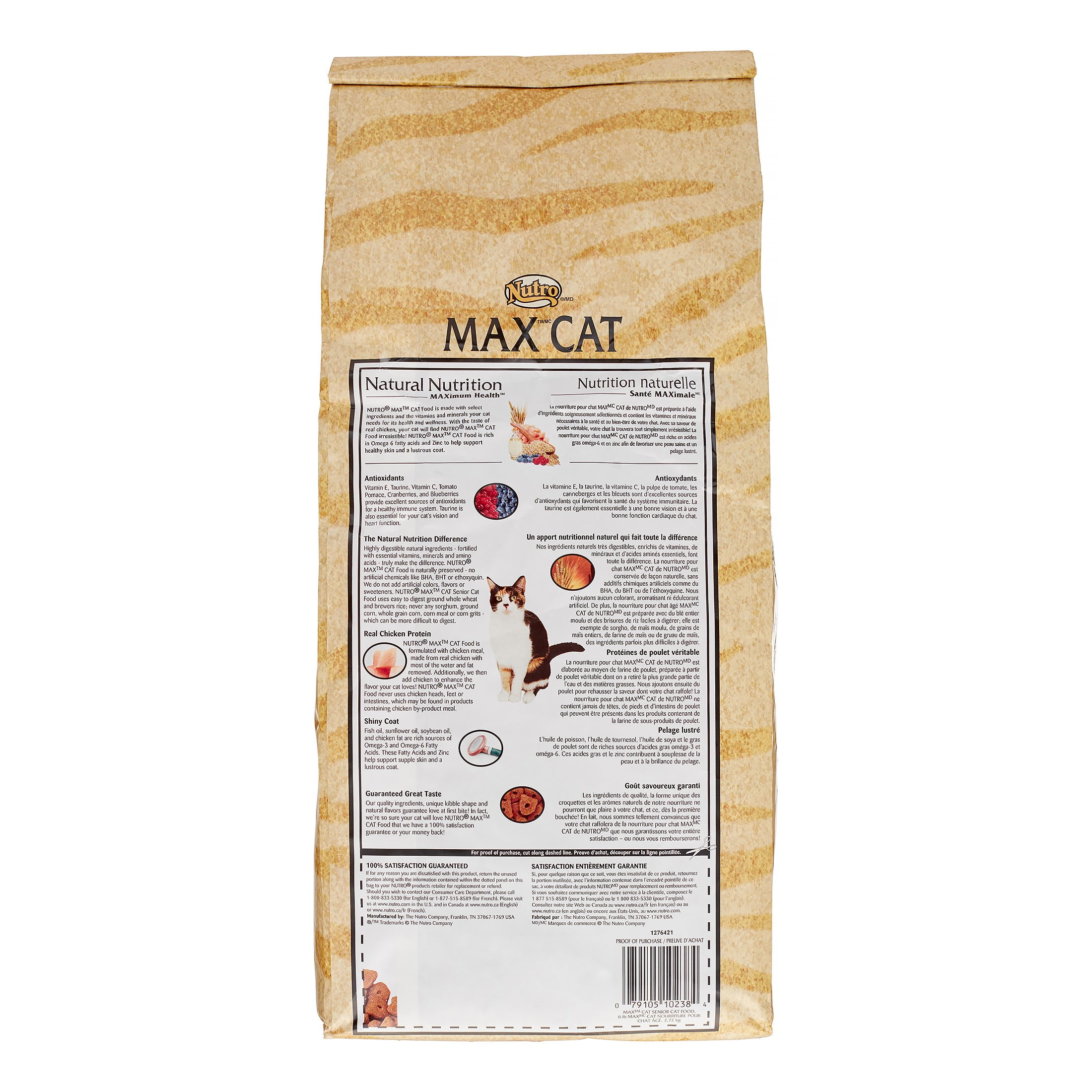 Nutro Max Cat Senior Roasted Chicken Flavor Dry Cat Food 6 Lb Bag Walmart Com Walmart Com Nutro Max Cat Senior Roasted Chicken Flavor Dry Cat Food 6 Lb Bag Walmart Com Walmart Com