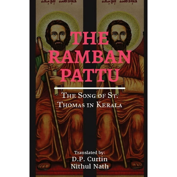 The Ramban Pattu, (Paperback)