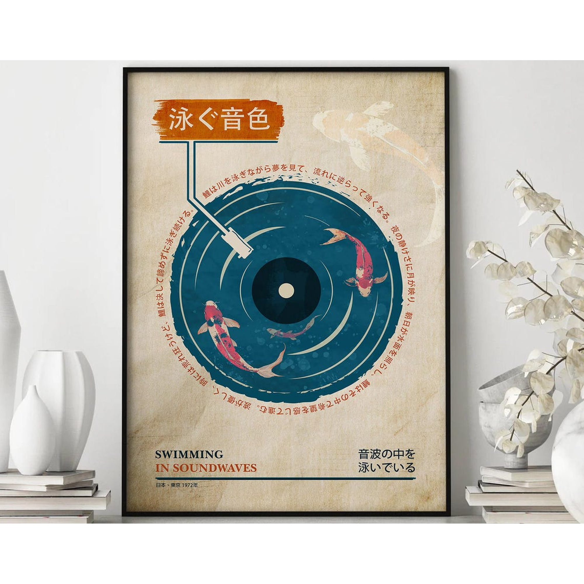 Vinyl Record Poster Music Print Art Vinyl Record Art Trendy Vinyl Music Art Retro Record Music Poster Dorm Room Art Wall Art Modern Wall Decor 8x12 UNFRAMED