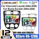 thumbnail image 2 of Para Chevrolet Lacetti J200 Para Buick Excelle Hrv Para Daewoo Gentra 2 2 Din Android 12 Reproductor de video multimedia de radio de automóvil Carplay, 2 of 5