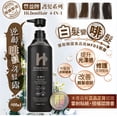 thumbnail image 3 of Hi.Bon Hair Backwards Aging Shampoo 4 In 1 Refreshing Scalp/Anti Hair Loss/Recovering Hair Damage/Gray Hair Treatment 400ml/ 13.5 fl oz, 3 of 5