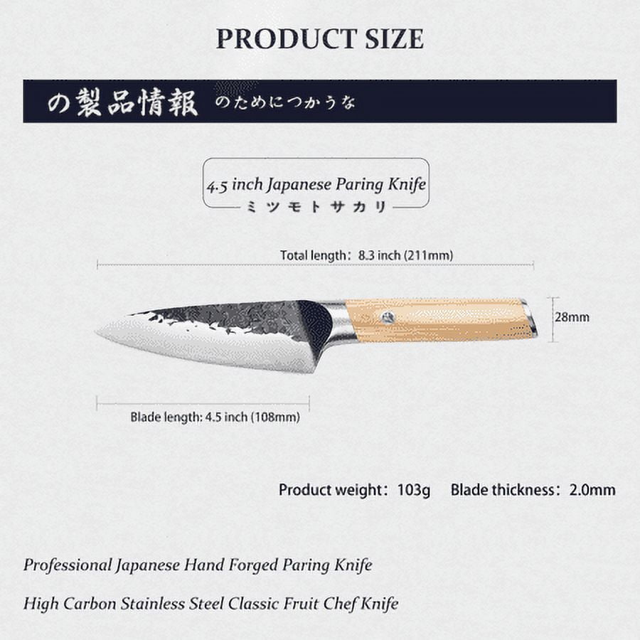 MITSUMOTO SAKARI 4.5 inch Japanese Kitchen Paring Knife, Professional Hand Forged Kitchen Small Fruit Knife