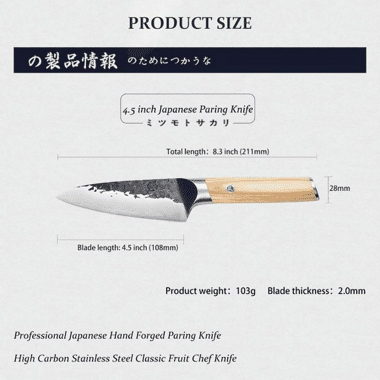 Japanese Paring Knife – AD Baby Knives