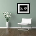 thumbnail image 3 of Trademark Fine Art "Honor-Horizontal Black" Canvas Art by  White Matte, Black Frame, 3 of 3