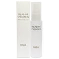thumbnail image 1 of Haba Lotion Loción de spa de escualano 2 oz Haba Loción 2 oz, 1 of 1