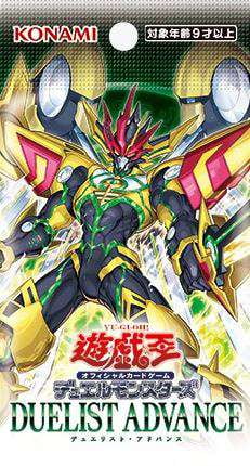 YuGiOh Trading Card Game History Archive Collection Booster