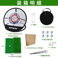 thumbnail image 1 of Home Decor Qwtwty Practice Chipping Net with Hitting Mat Up Portable Chipping Net Wooden Tees Rubber Tee Balls Fixed Parts for Training, 1 of 1