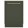 thumbnail image 4 of 24 in. Panel Ready 14 Place Settings 45 DB Dishwasher in Stainless-Steel (KM-DW2445-PR), 4 of 15
