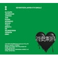thumbnail image 1 of SHOHIKIGEN LTD B(Livre CD), 1 of 1