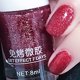 thumbnail image 5 of Esmalte de uñas de secado rápido fácil de despegar, esmalte de uñas portátil a base de agua para citas, fiesta de baile 04, 5 of 5