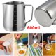 thumbnail image 1 of Jarra para Vaporizar Leche Espumar Capuchino 350/600/900ml Con Escala, 1 of 9
