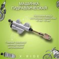 thumbnail image 1 of LINMOUA Off Road Motorcycle ATV Beach Bike Accessories 50-250CC Rear Brake, Straight Oil , Foot Brake Integrated, 1 of 5