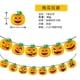 thumbnail image 2 of Banderín de calabaza de Halloween, 2 of 5