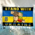thumbnail image 2 of Flagwix Stand With Ukraine Grommet Flag Peace For Ukraine Pray For Ukraine MLH2287GF - 4x6 ft., No Flag Pole Rings, 2 of 5