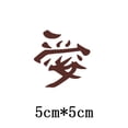 thumbnail image 1 of Naruto Anime Tattoo Stickers for Adults Children Kids Sharingan Cosplay Props Waterproof Temporary Tattoo Stickers Toys Gift Gao Jinjia LED, 1 of 2