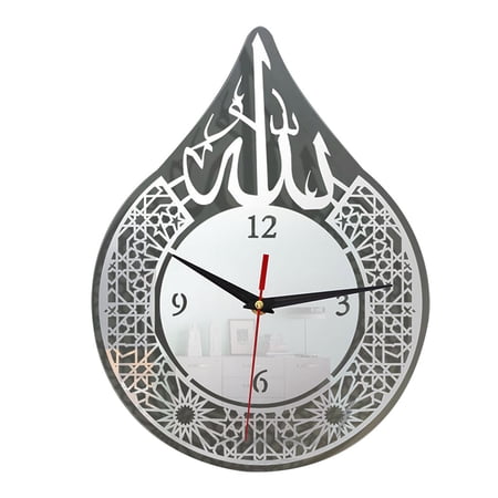 Islamic Eid Wall Clock Silent for Time Clocks for Home Kids Room Bedroom Nursery Room Office Cafe Decoration Hanging Silence Decorative Clock