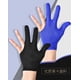 thumbnail image 2 of Jugar al billar guantes especiales de tres dedos guantes de dedos abiertos talla media hombres y mujeres universal cinco pares de, 2 of 4