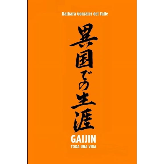 Gaijin Toda Una Vida, (Paperback)