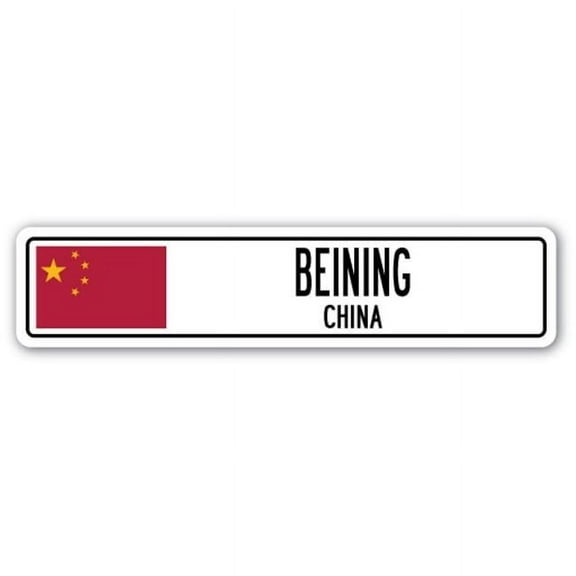 BEINING CHINA Street Sign Asian Chinese flag city country road wall gift