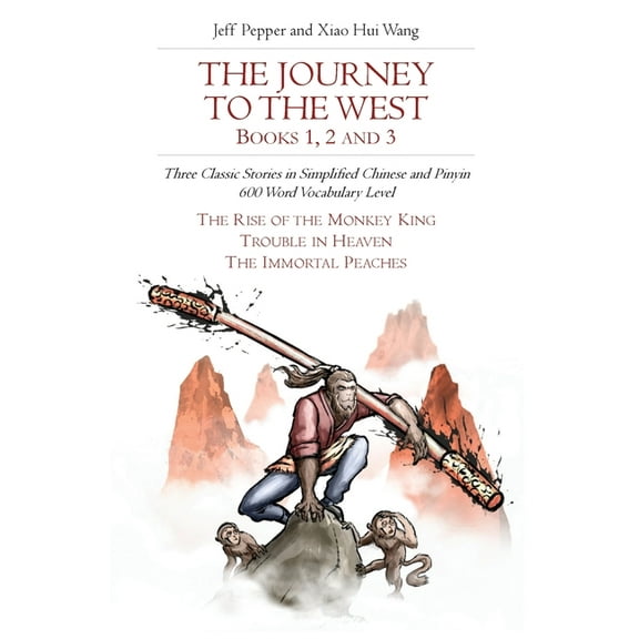 Journey to the West (in Simplified Chine The Journey to the West, Books 1, 2 and 3: Three Classic Stories in Simplified Chinese and Pinyin, 600 Word Vocabulary L, Book 12, (Paperback)