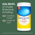 thumbnail image 6 of Disinfecting Wipes Value Pack - 300ct/4pk, Bleach-Free, Multi-Surface Use, Kills 99.9% Germs, 6 of 8