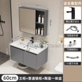 thumbnail image 1 of Armario de baño montado en la pared, combinación de lavabo, tocador de cerámica integrado, mueble con espejo, 1 of 4