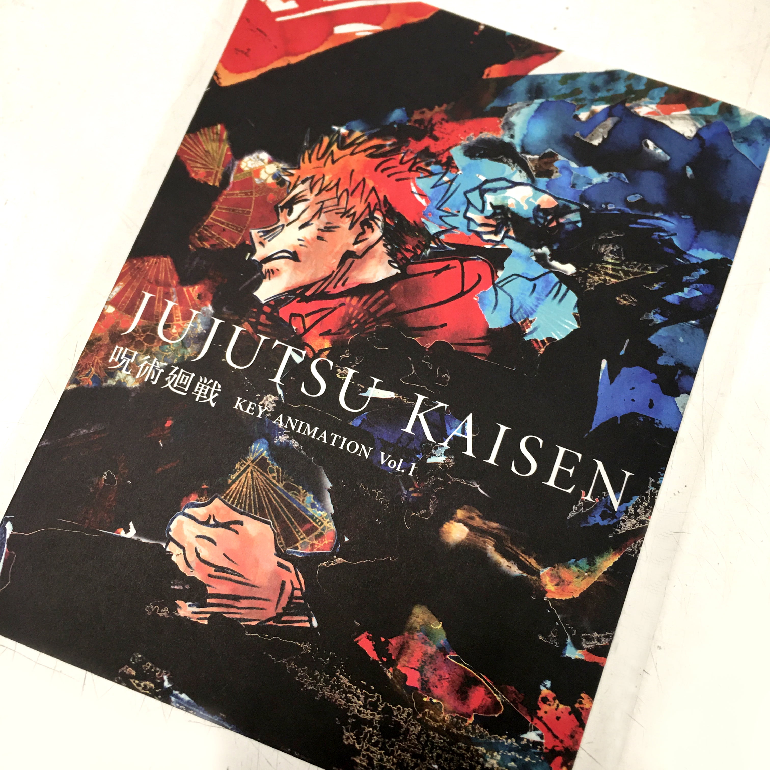 Jujutsu Kaisen Key Animation Volume 1 (Paperback) 