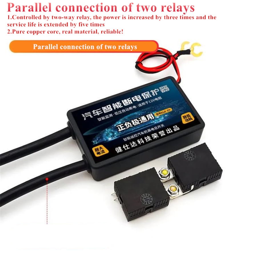 upgrade-dual-relay-integrated-wireless-remote-control-battery-isolator