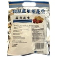 thumbnail image 2 of arachides séchées YB saveur ail, 2 of 3