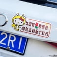 thumbnail image 3 of Pegatina para coche de novato en la carretera, pegatina para coche de prácticas, pegatina para coche KT cat Hello Kitty, advertencia para conductora femenina, pegatina magnética bonita, 3 of 5