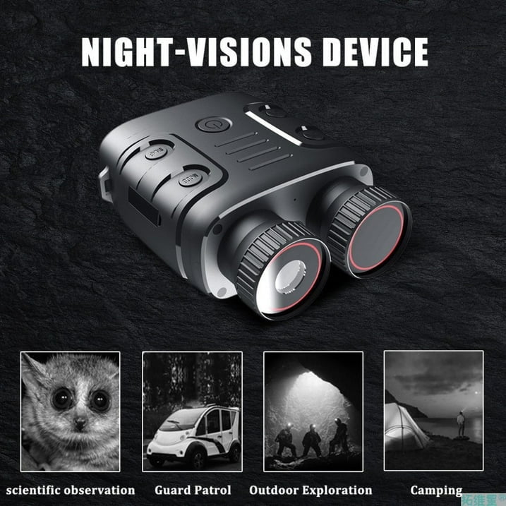 Night Vision Binoculars, 1080p IR Night Vision 5X Digital Zoom Night Vision Lens, Suitable for Night Observation and Traveling