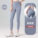 thumbnail image 1 of Paquete de 1 leggings de cintura alta para mujer, pantalones de yoga con control de abdomen que no se transparentan, pantalones de entrenamiento para correr Gao Jiahui unisex, 1 of 2