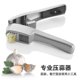 thumbnail image 3 of Prensa de Ajo Manual YONGSHENG de Aleación de Aluminio, 3 of 5