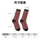 thumbnail image 3 of Fotbe Red Floral Calcetas Largas con Estampado para Hombre y Mujer – Calcetas de Compresión Transpirables y Elásticas, Viajar y Uso Diario Talla 5-11, 3 of 6