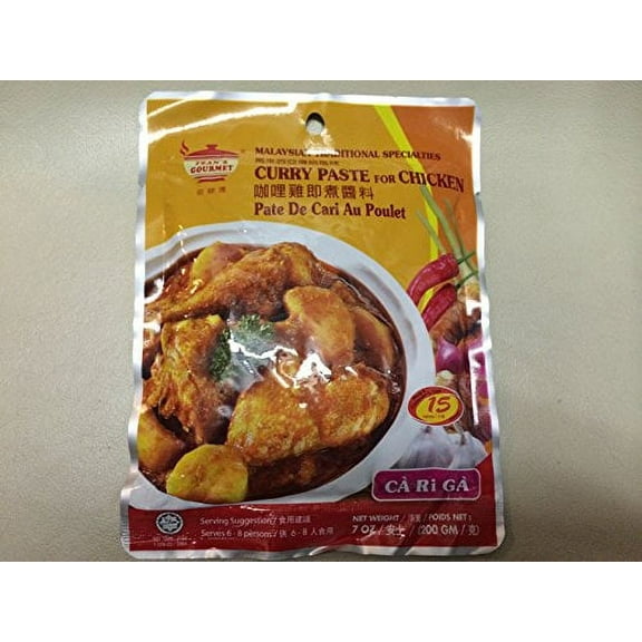 NineChef Bundle - Chicken Curry Paste   1 NineChef Brand Long Handle Spoon