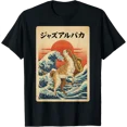 thumbnail image 1 of T-Shirt Saxophone Alpaga Jazz Fanfare Classe Senior 2026, 1 of 4