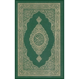 The Clear Quran in Spanish - El Corán Esclarecedor- Hardcover (5.5 x