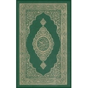 Al-Quran Al-Kareem (Hardcover)