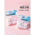 thumbnail image 3 of 2/6 Pcs Sakura Surgrip Antidérapant Latex Adhérence pour Tennis Badminton Squash Blanc-A pack(6 Pcs), 3 of 5