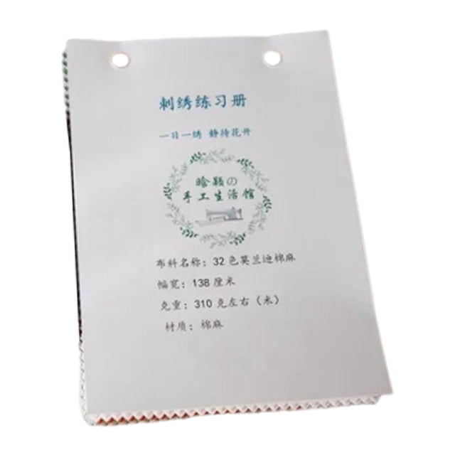 Rongfmy 32 Color Embroidery Notebook Set Embroidery Gifts Practice Handmade Stitch Book for Enthusiast Crafts Lovers Beginners 20x14cm