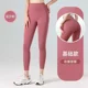 thumbnail image 1 of Pantalones de yoga acanalados Cintura alta Estiramiento Gimnasio Fitness Leggings Deportes sin costuras para mujer Correr Color sólido Control de barriga Leggings de entrenamiento, 1 of 5