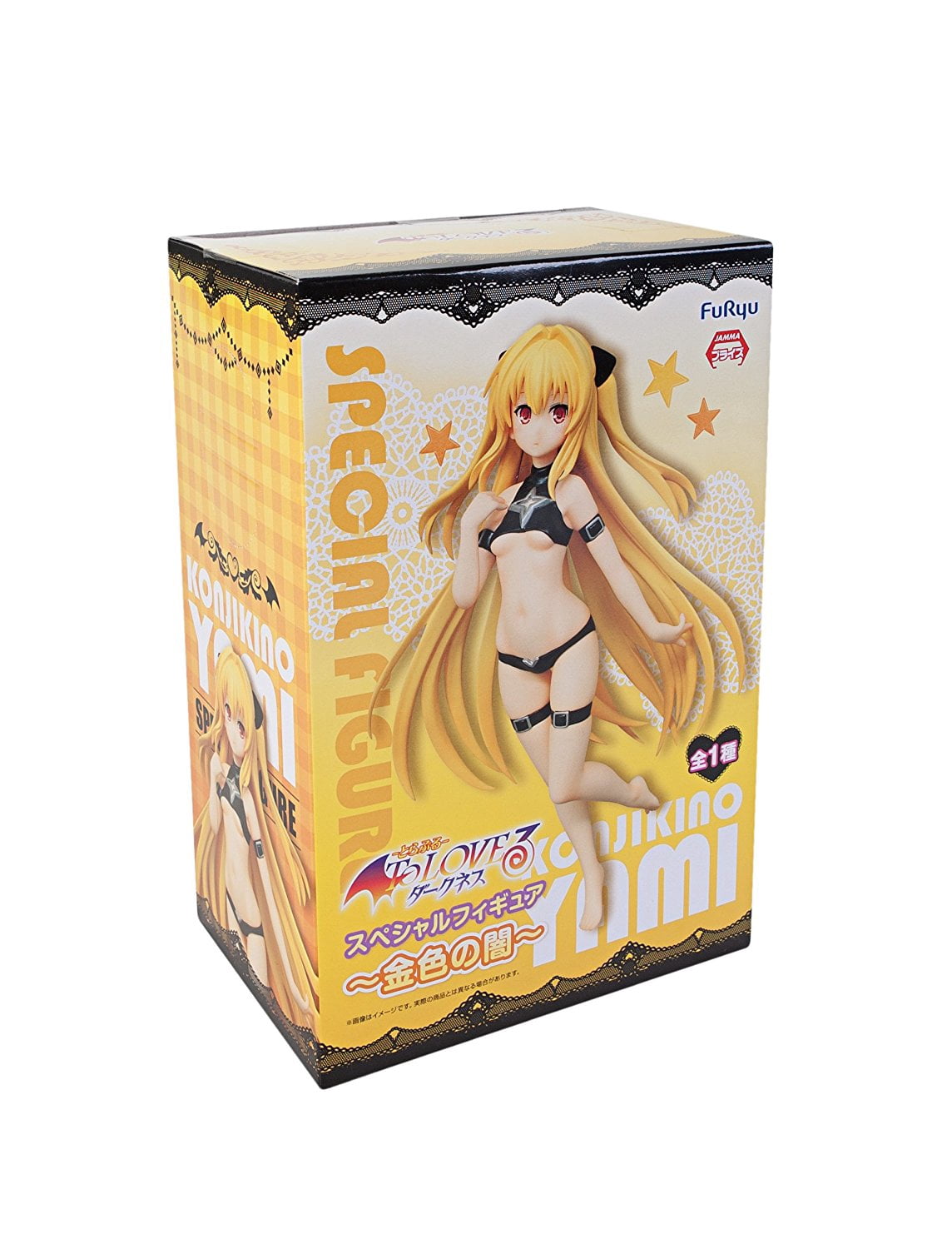 Furyu To Love ru Darkness: Golden Darkness Special Figure - Konjiki no Yami  - Walmart.com