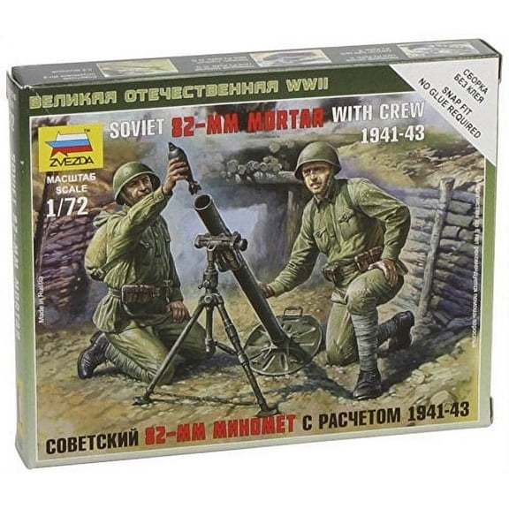 Zvezda Soviet 82mm Mortar w/Crew New