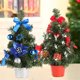 thumbnail image 3 of Árbol de Navidad artificial Yesbay 3D, colorido, DIY, brillante, pequeño, suministros para fiestas, plateado, 3 of 8