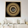 thumbnail image 6 of Modern Wall Decor, Allah Wall Decor, Muslim Gift Wall Art, Asma-ul Husna Wall Decor, Islamic Canvas Art, Ramadan Eid Gift Poster, Canvas Wall Decor - Gold Framed, 6 of 8