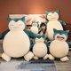 thumbnail image 2 of Muñeco de peluche de Pokémon de gran tamaño, 50-200 cm, Kabigon Snorlax, anime, suave, solo funda de almohada (sin relleno), con cremallera, regalo para niños, 2 of 5