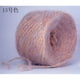 thumbnail image 1 of Zhuge Hilo suave y brillante de 50 g: hilo multicolor para tejer, tejer a máquina, hilo con motivos paisajísticos, hilo multicolor para tejer, hilo para crochet, rosa medio, 1 of 3
