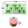 thumbnail image 3 of Wooden Chess and  Game Set with 48 Cards, Interactive Family Games, 3 of 7