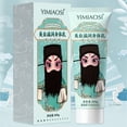 thumbnail image 1 of Pgyong Clearance! Body Lotion Moisturizer Moisturizer and Reduce Dryness, 1 of 8