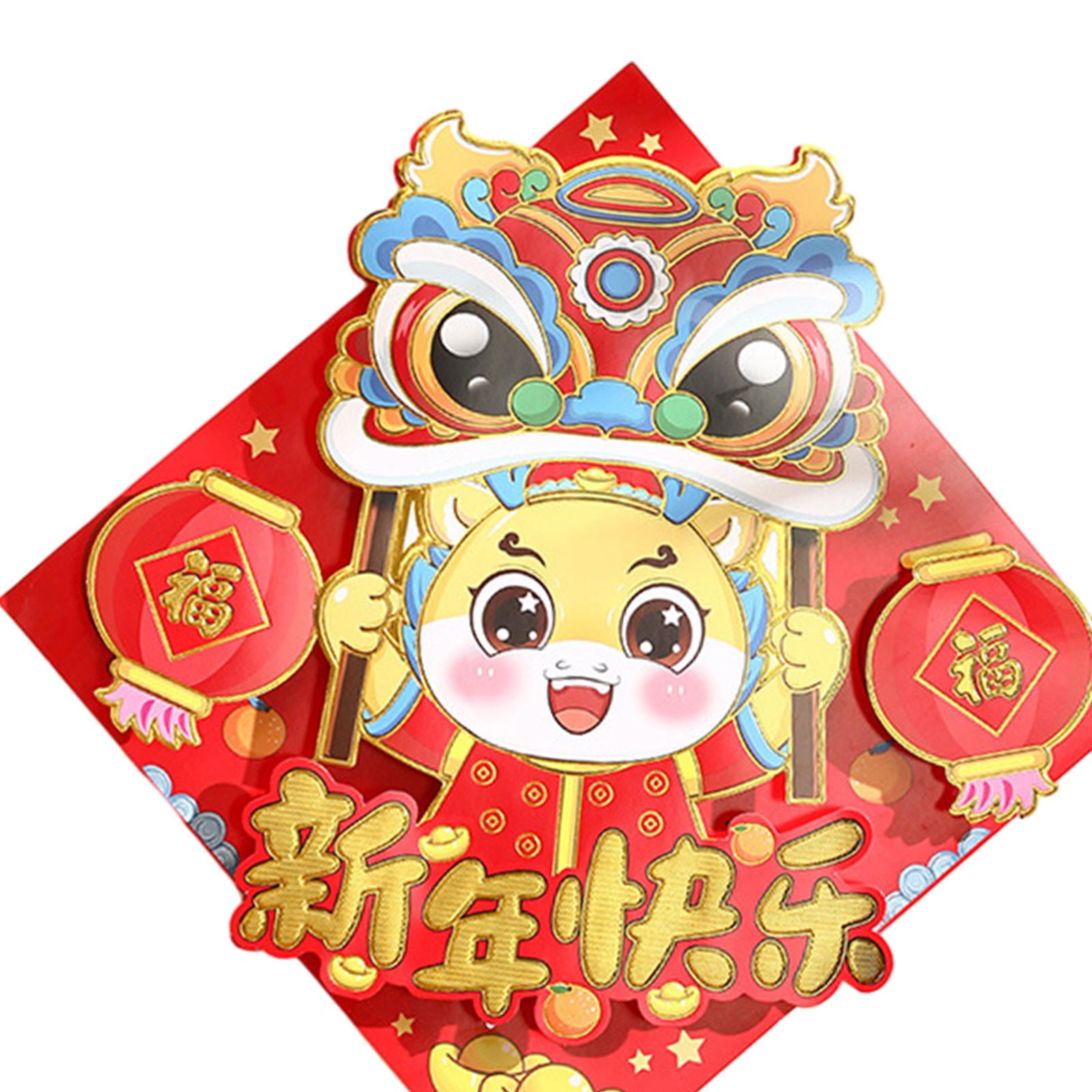 HILABEE Chinese New Year Door Sticker 2024 Dragon Door Sign Lunar Year Chinese Characters Party Supplies Window Decal for Celebration B
